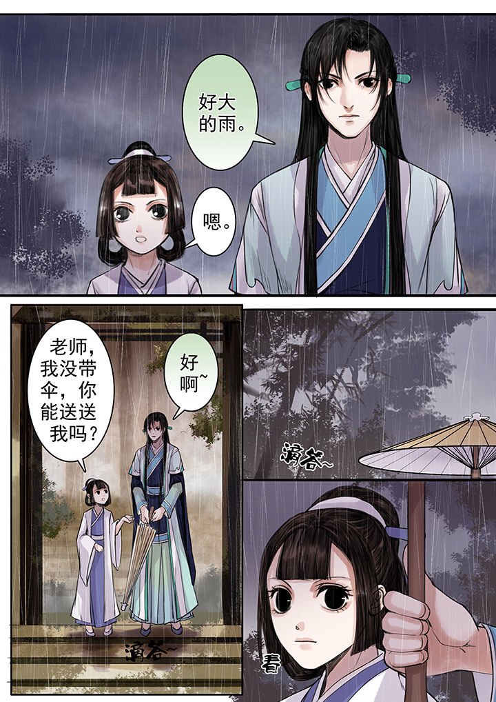 第93章：