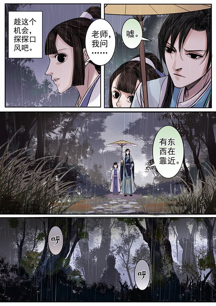 第93章：