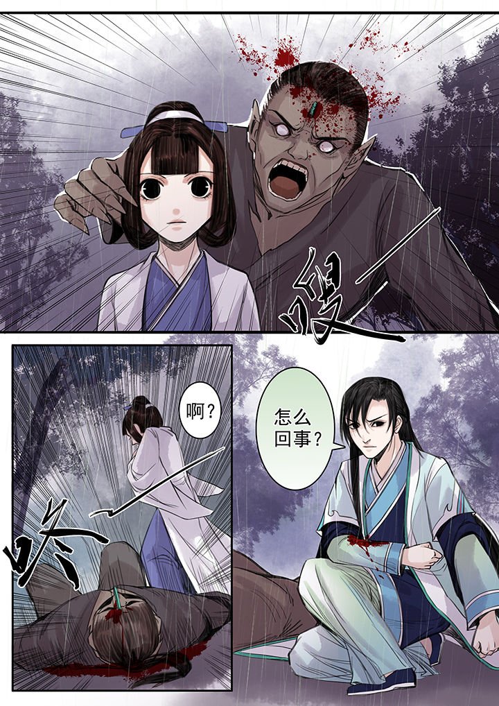 第94章：