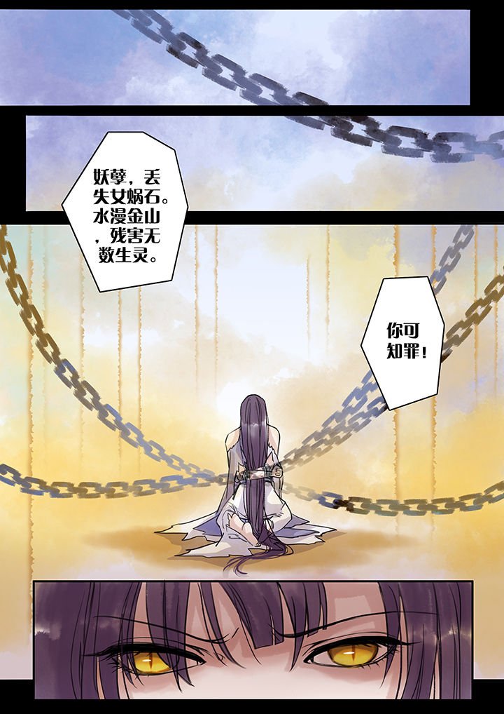 第94章：