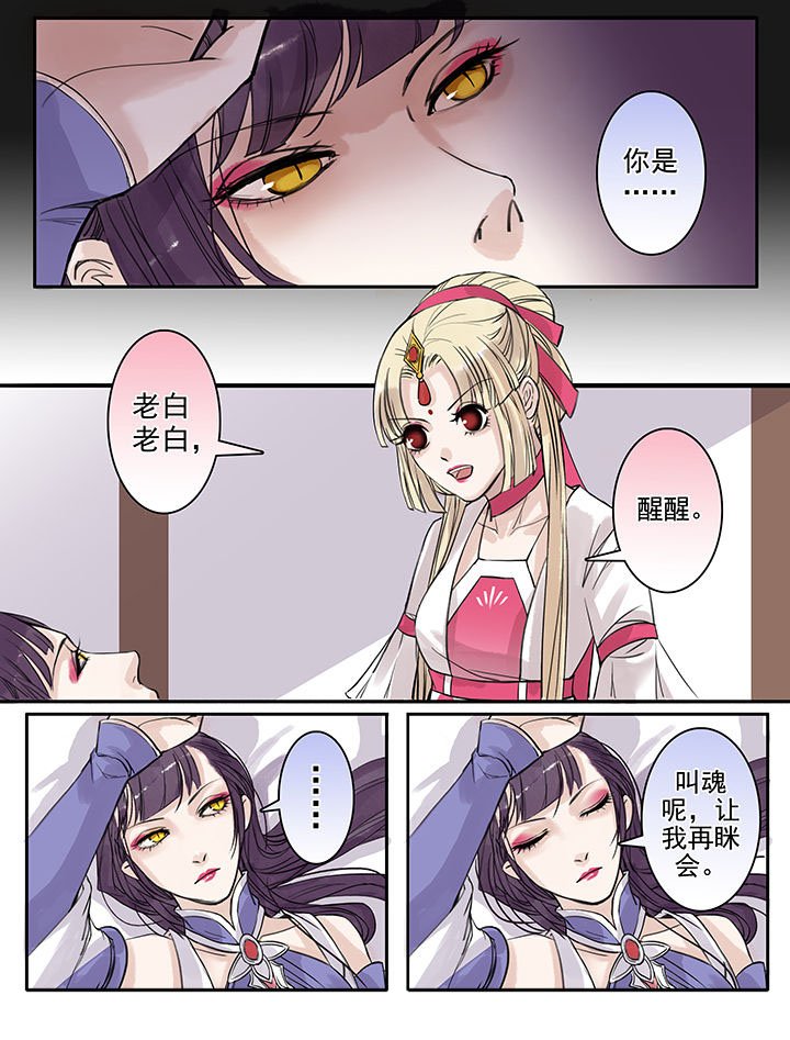 第94章：