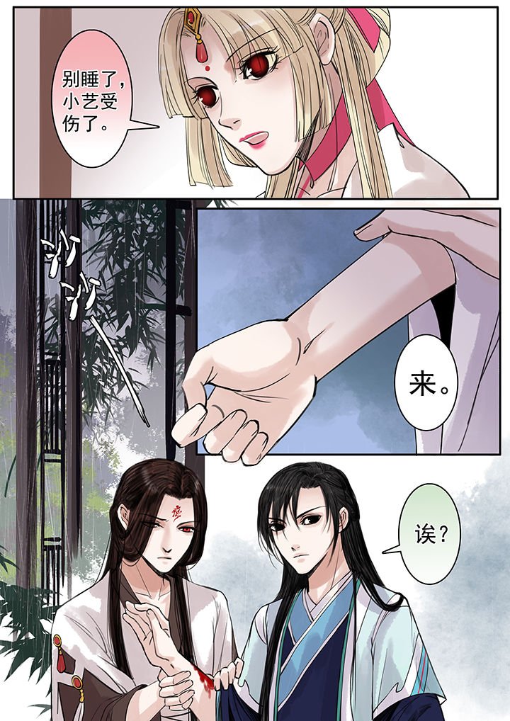第94章：