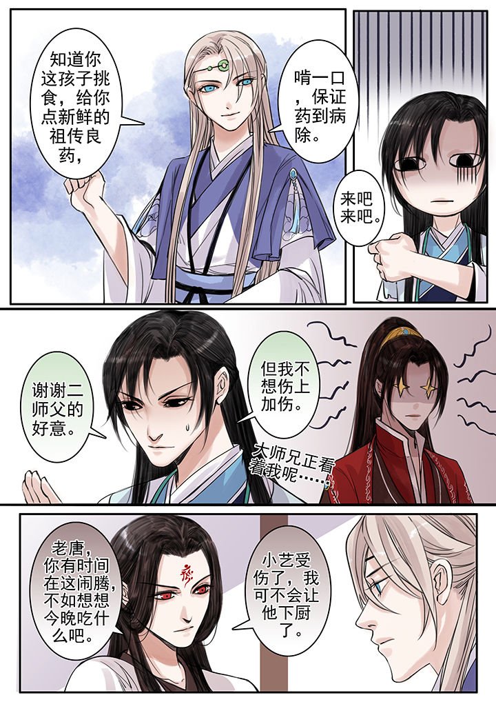 第94章：
