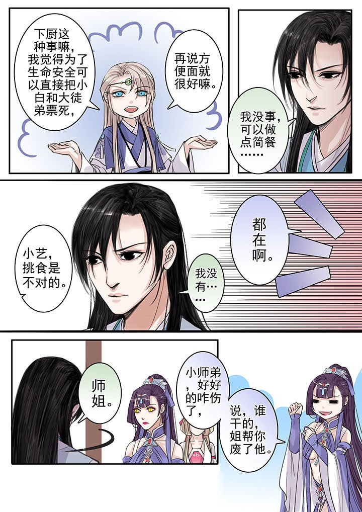 第94章：