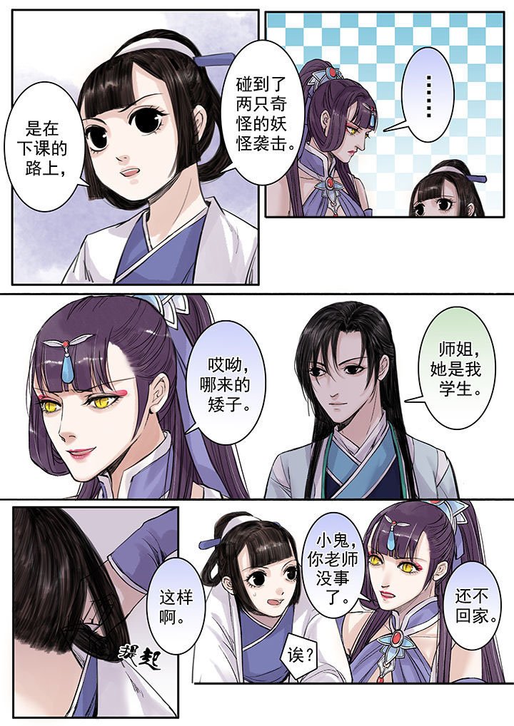 第95章：