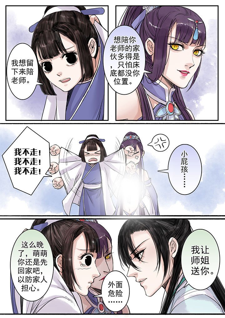 第95章：