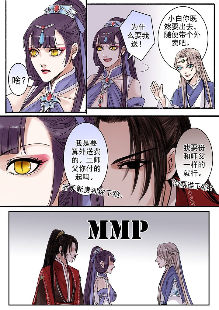 第95章：
