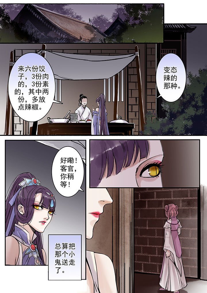 第95章：