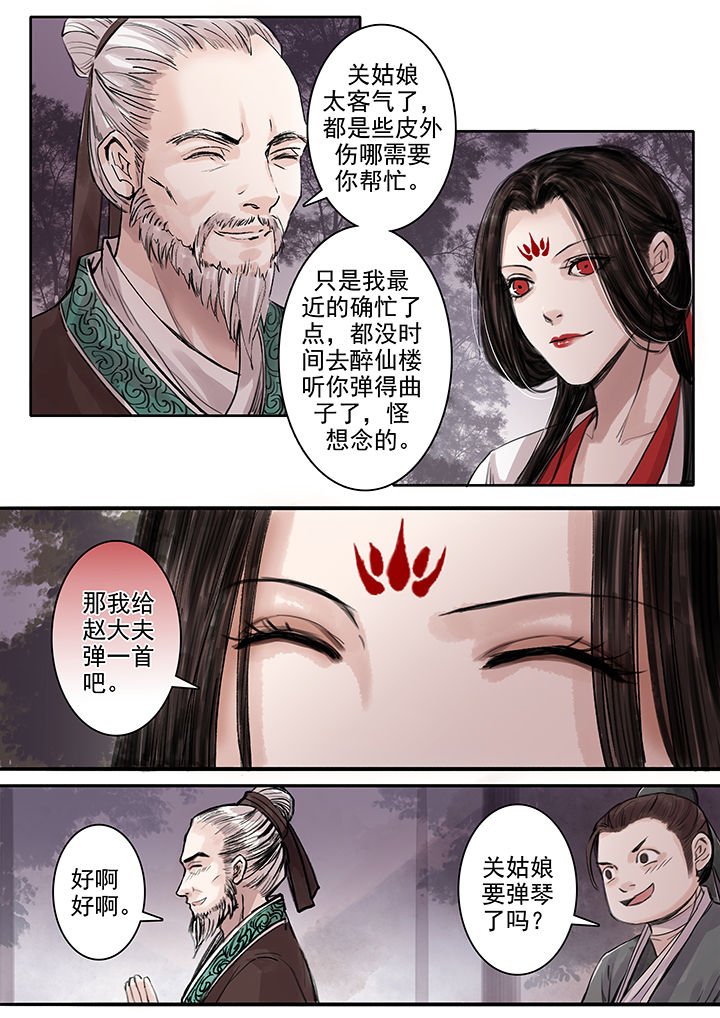 第96章：
