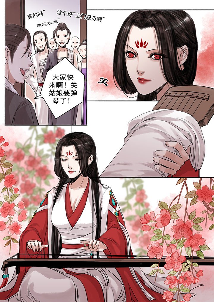 第96章：