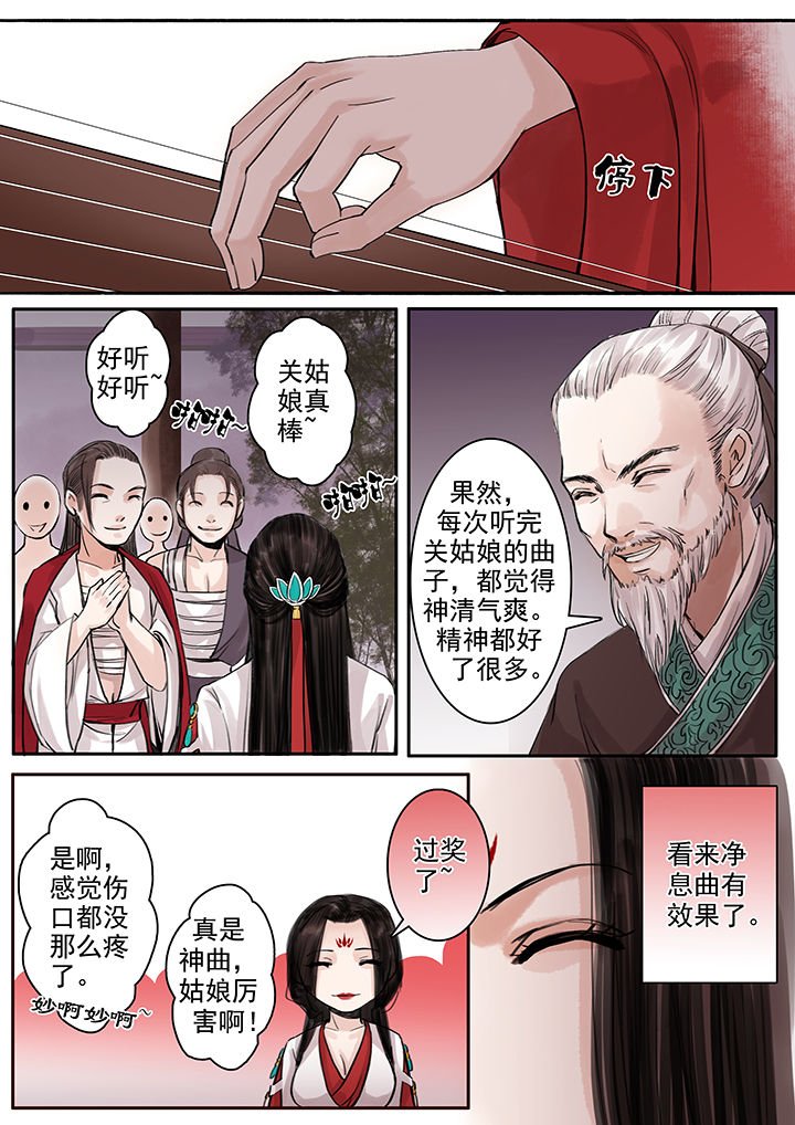 第96章：