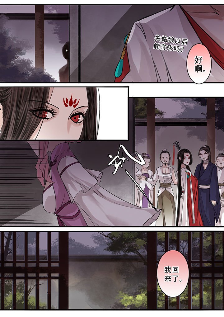 第96章：