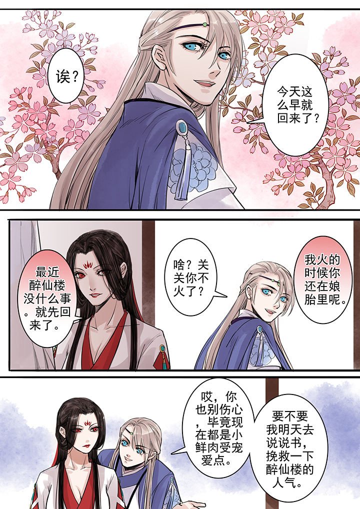 第96章：