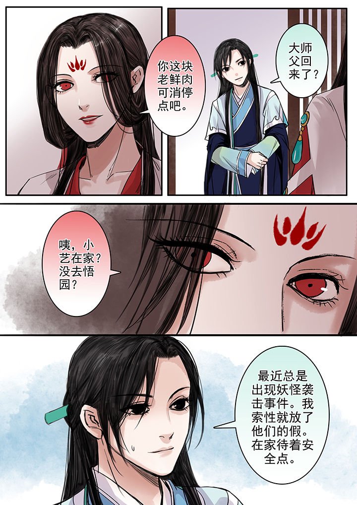 第96章：