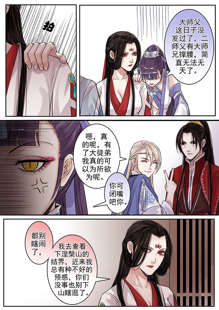 第97章：
