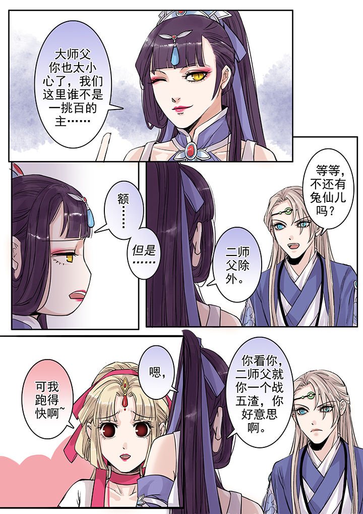 第97章：