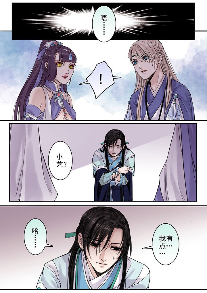 第97章：