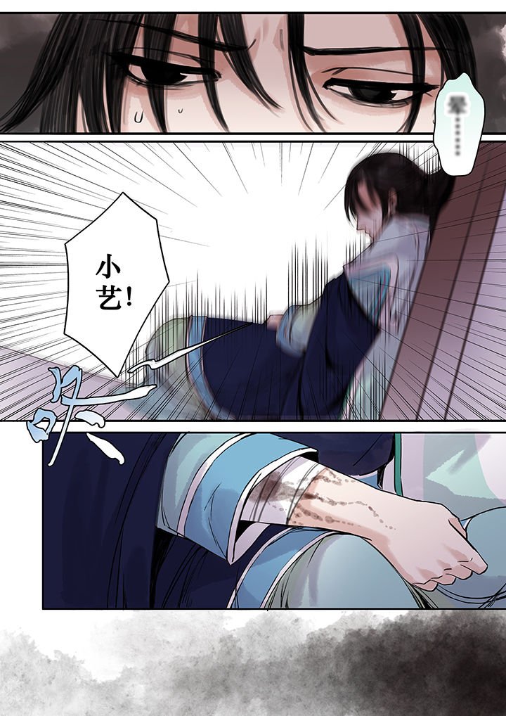 第97章：