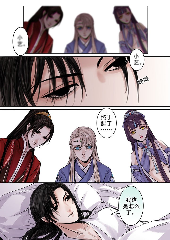 第97章：