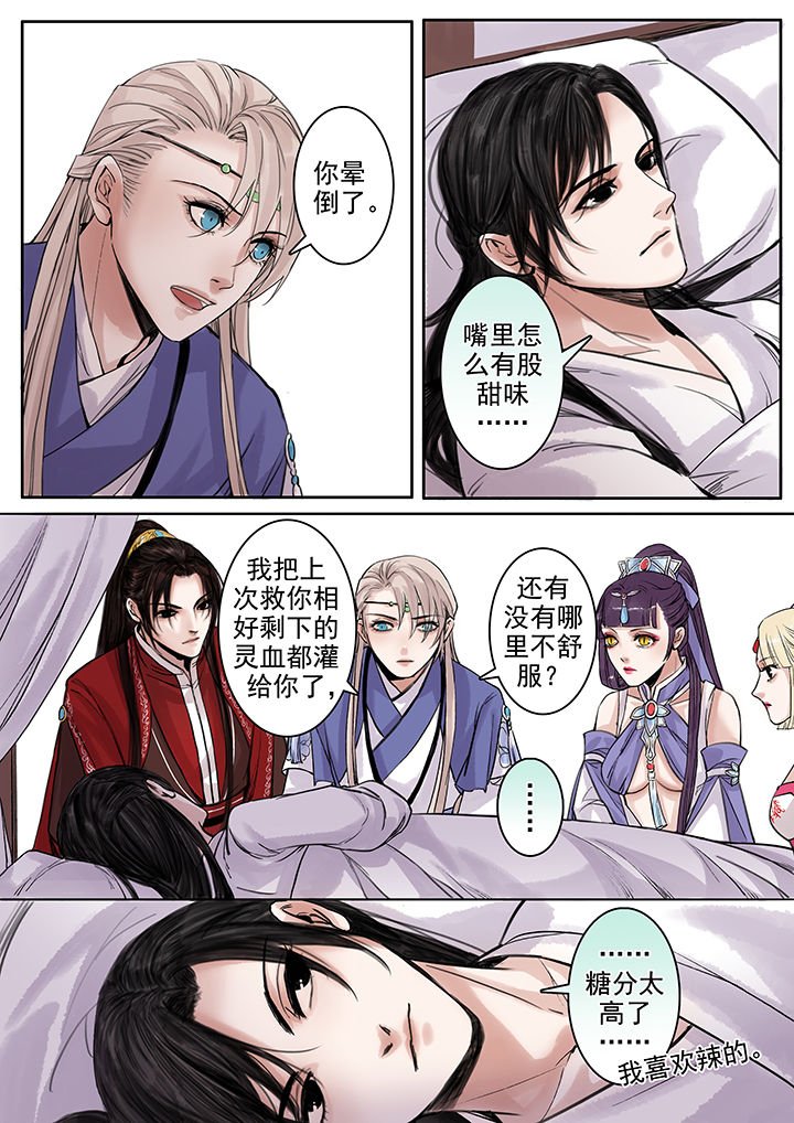 第97章：