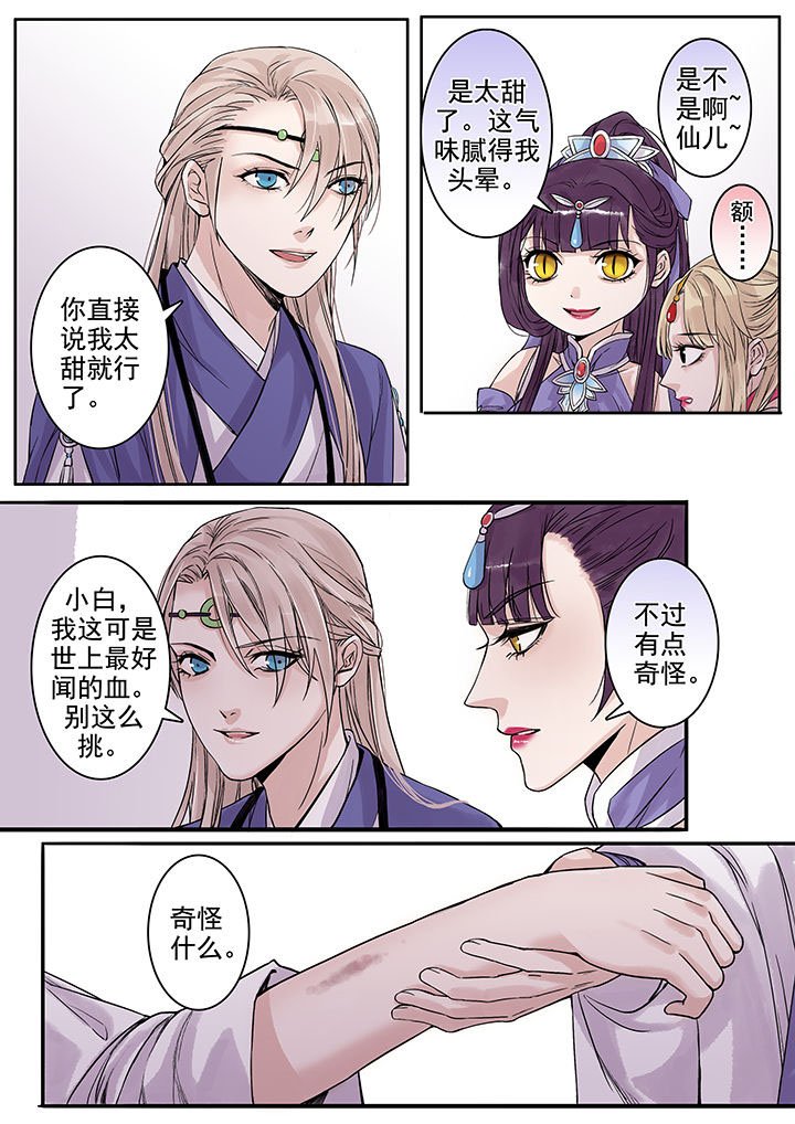 第97章：