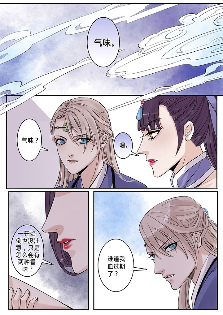 第98章：