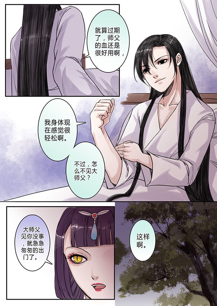 第98章：