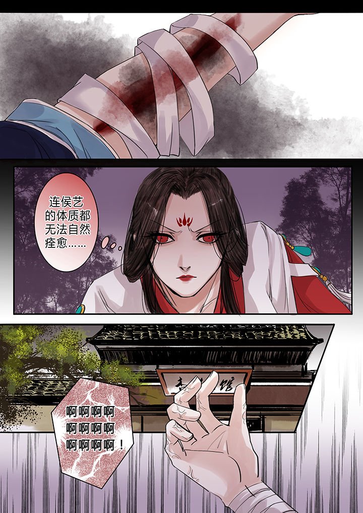 第98章：