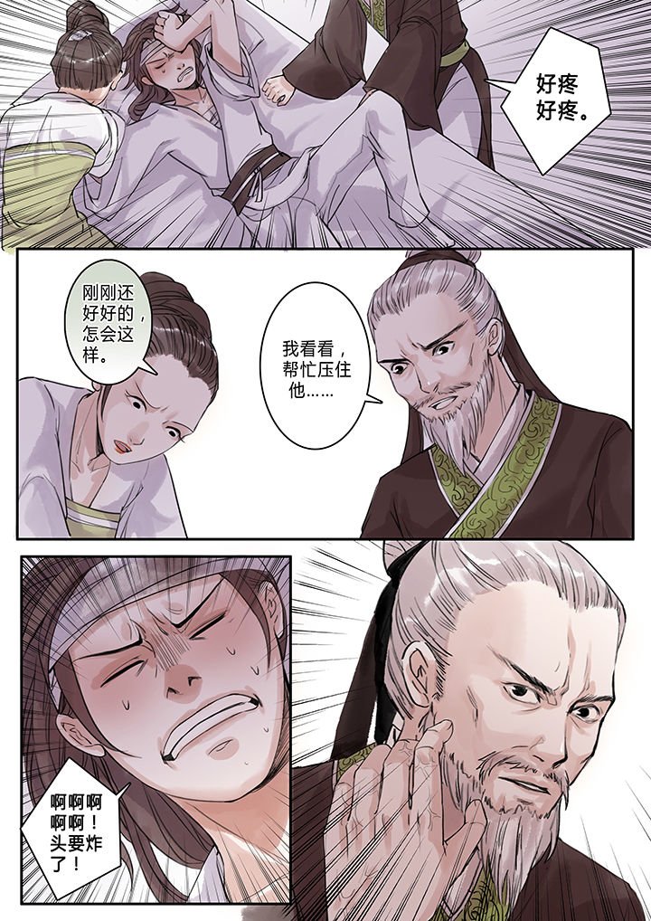 第98章：