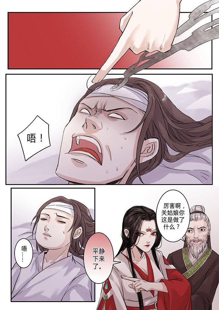 第98章：