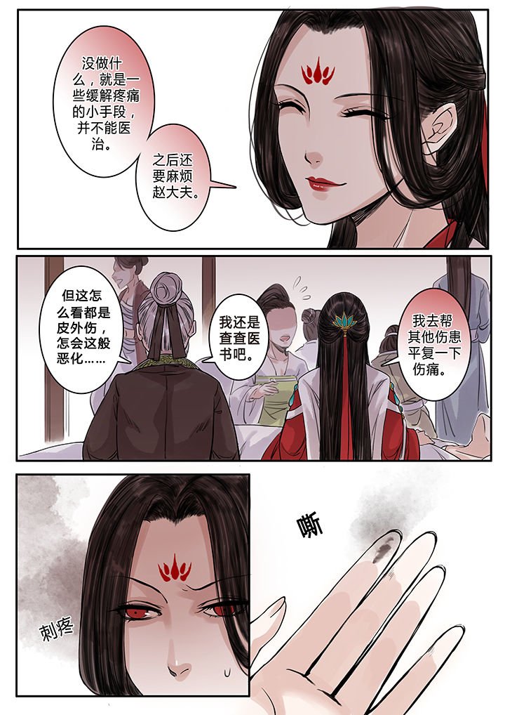第98章：