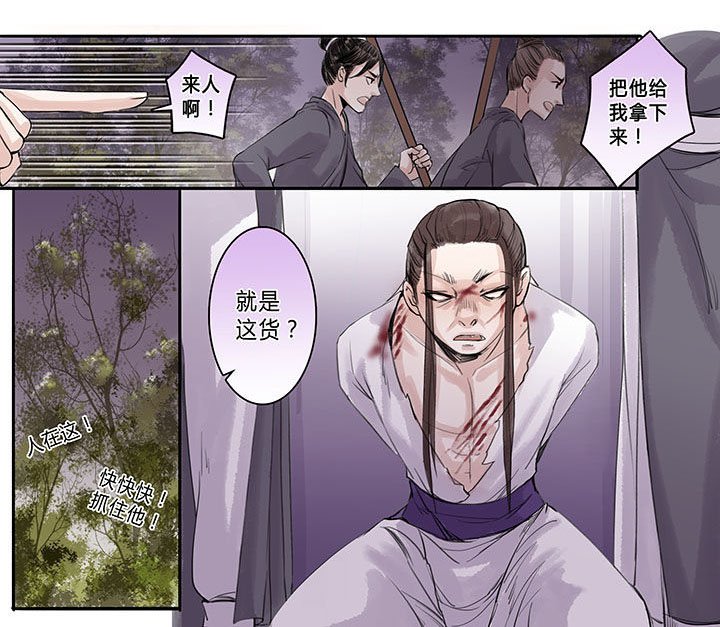 第99章：