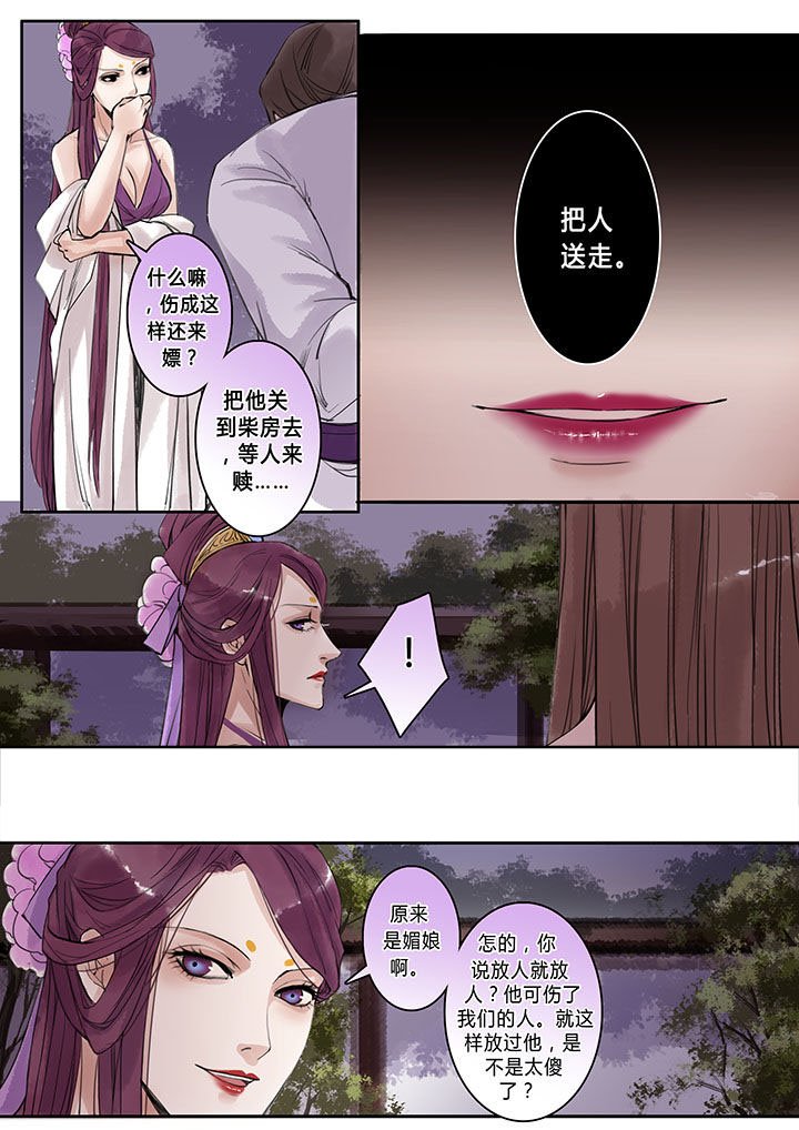 第99章：