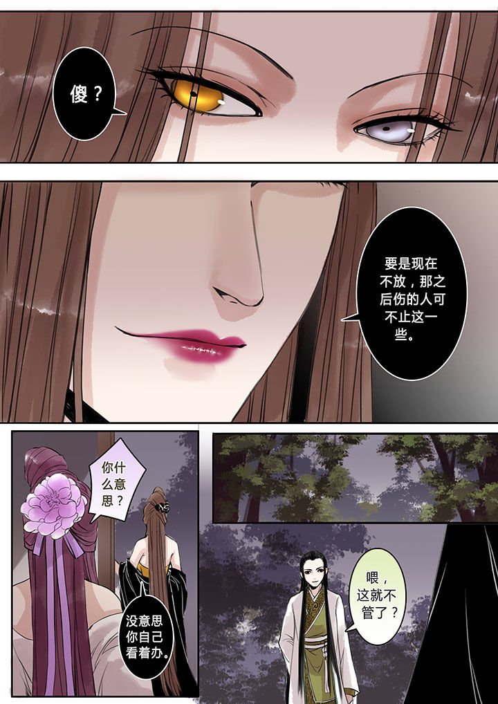 第99章：