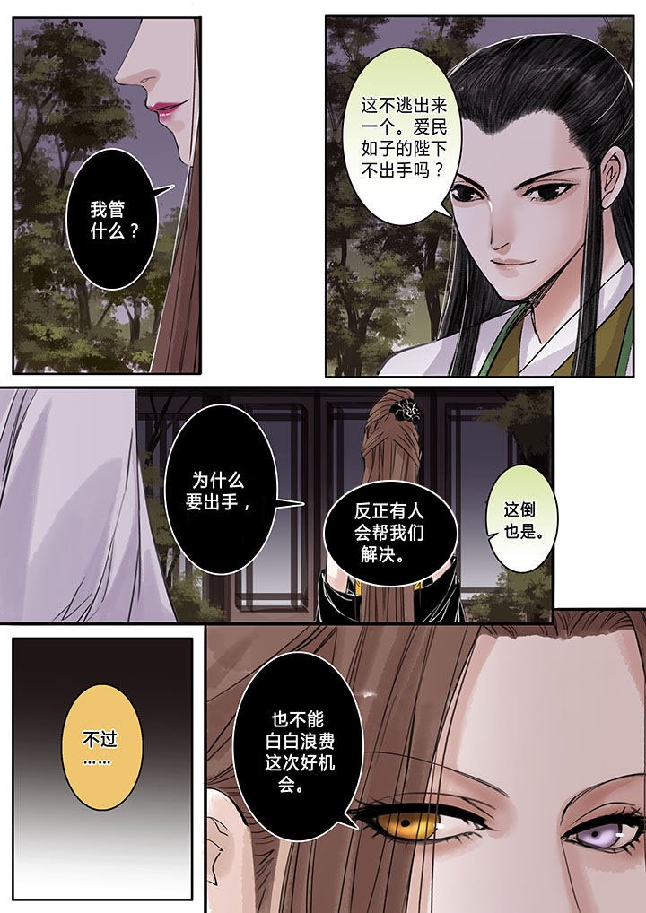第99章：