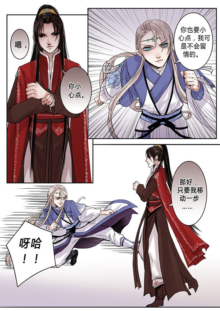 第99章：
