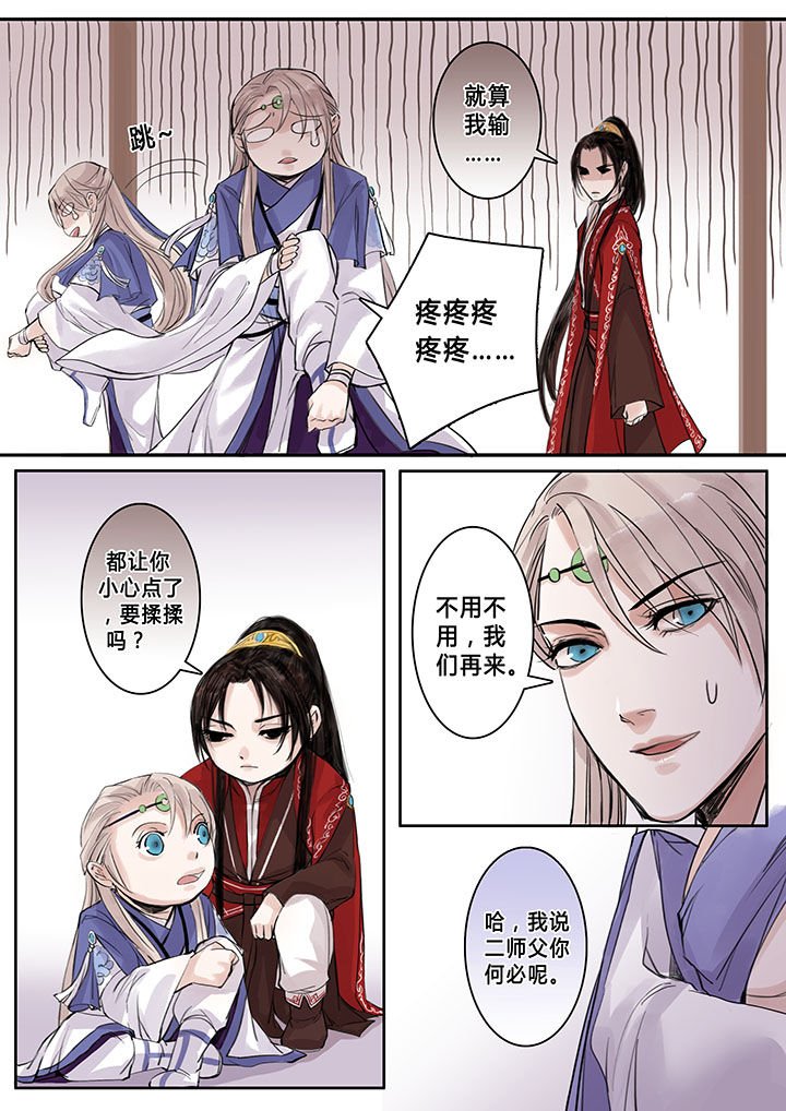 第99章：
