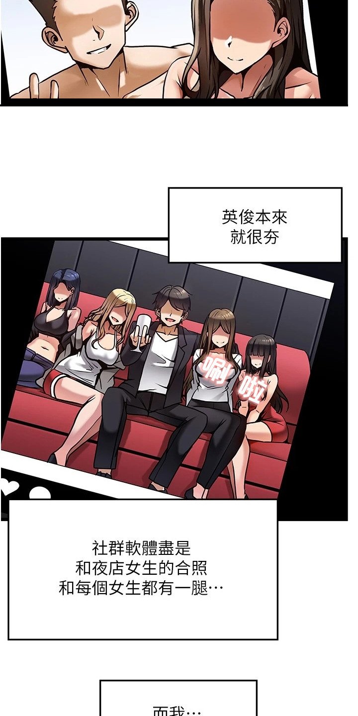 第1章：鲁蛇