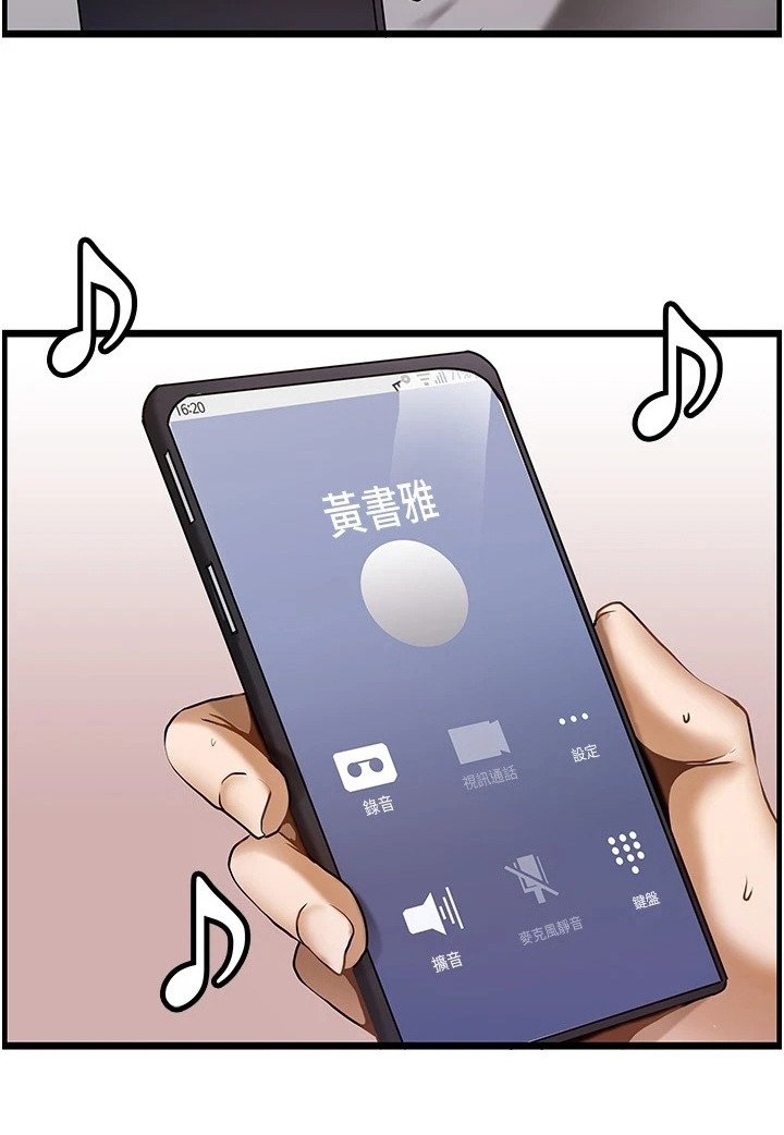 第1章：鲁蛇