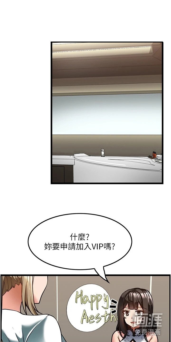 第10章：很满意