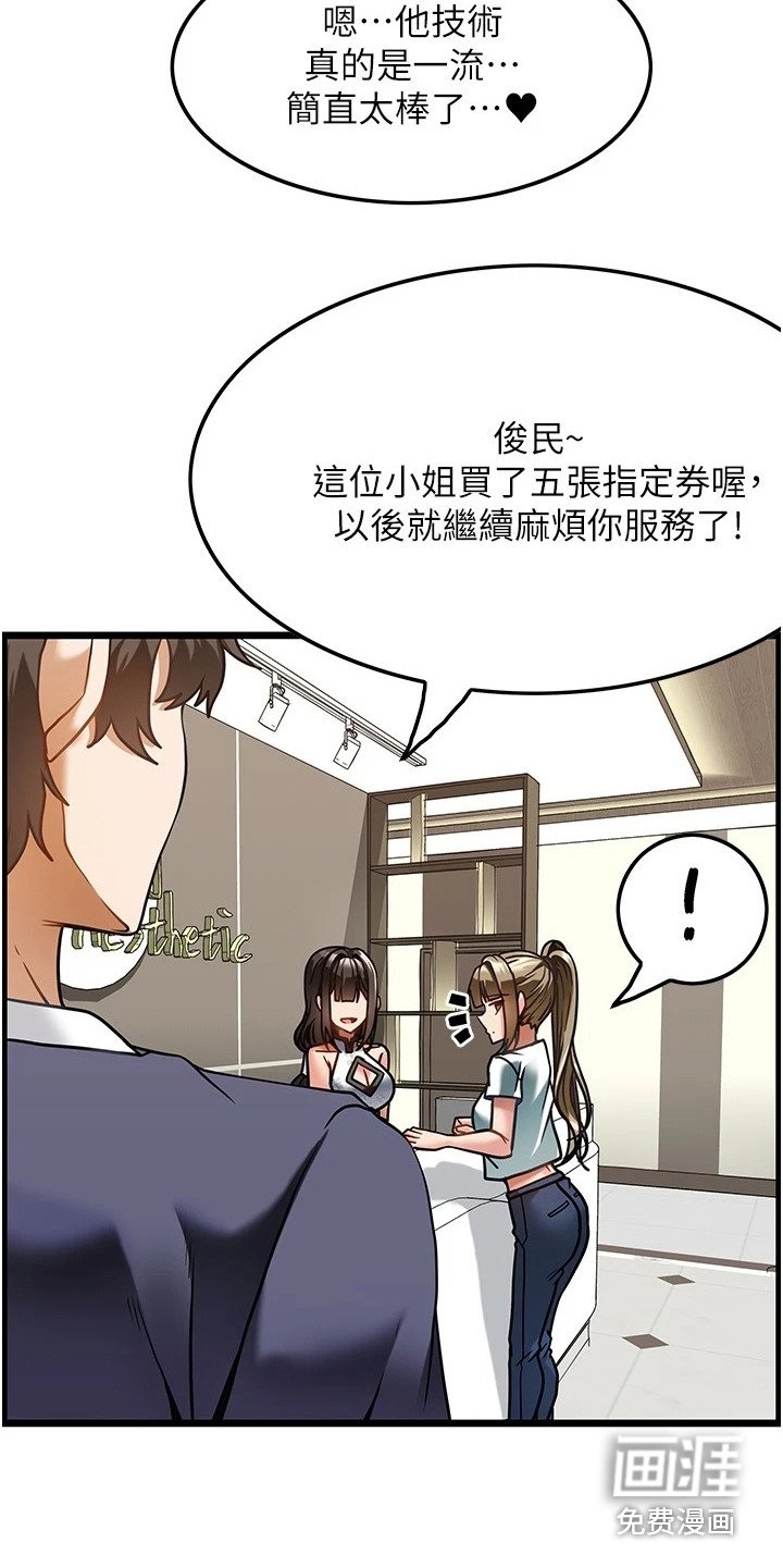 第10章：很满意