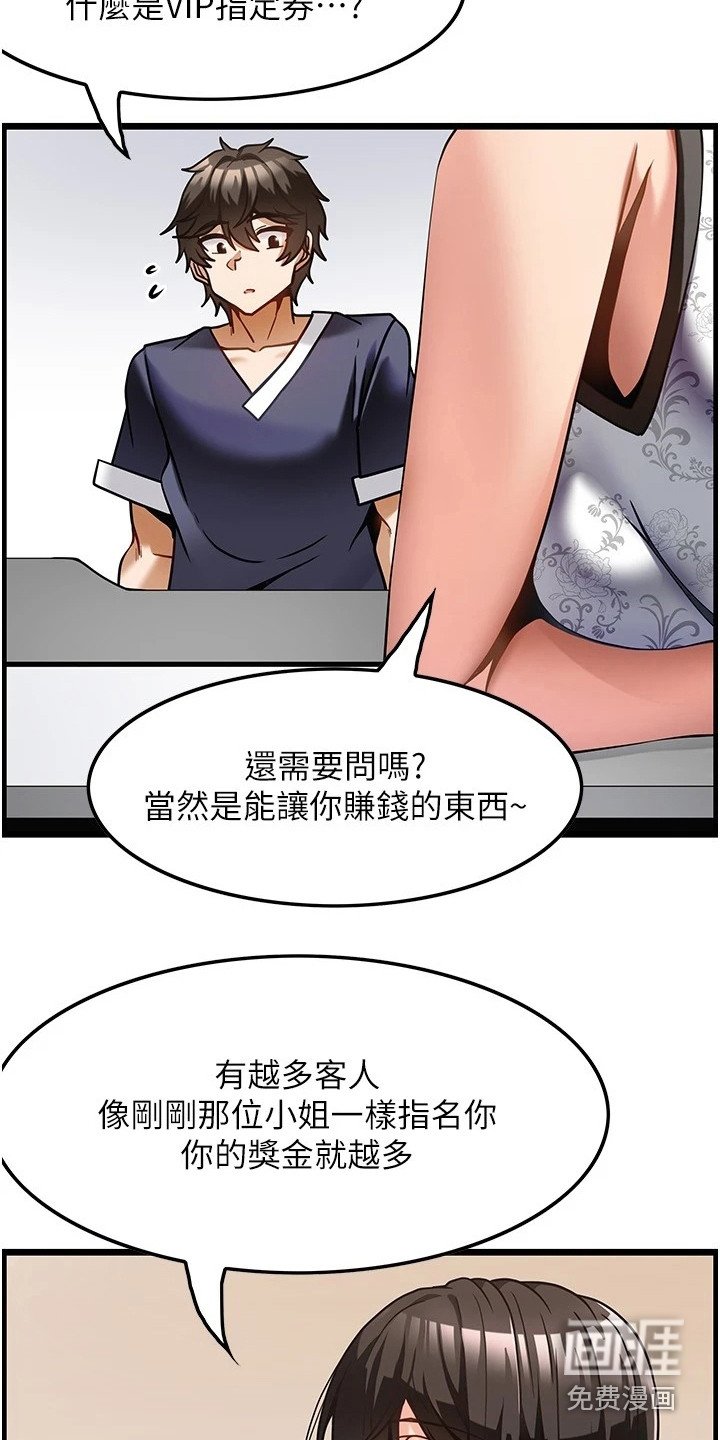第10章：很满意