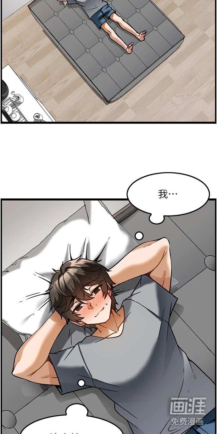第10章：很满意