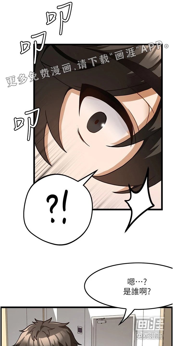 第10章：很满意