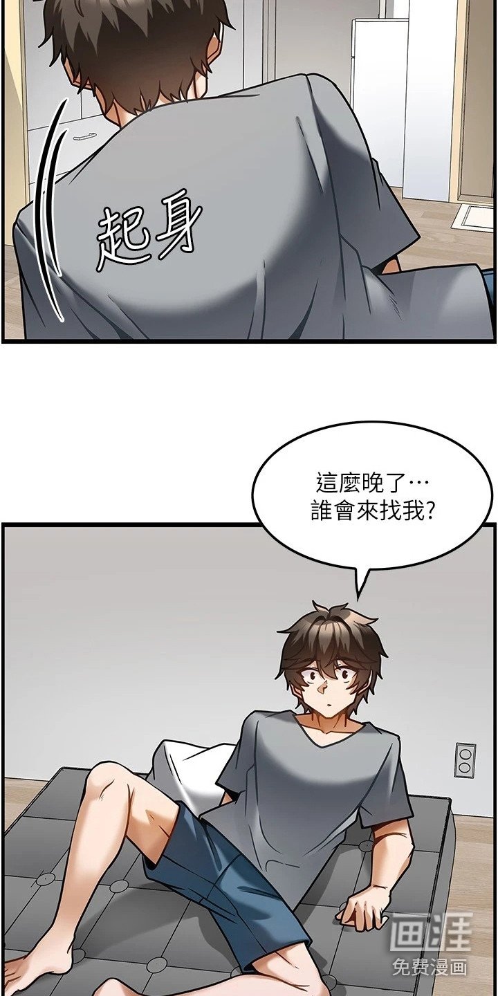 第10章：很满意