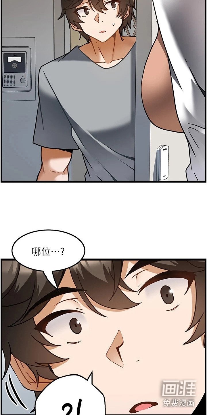 第10章：很满意