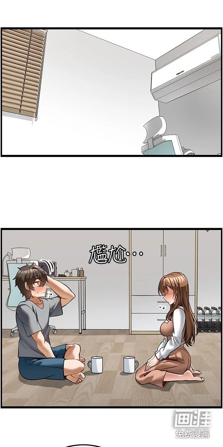 第11章：谢礼
