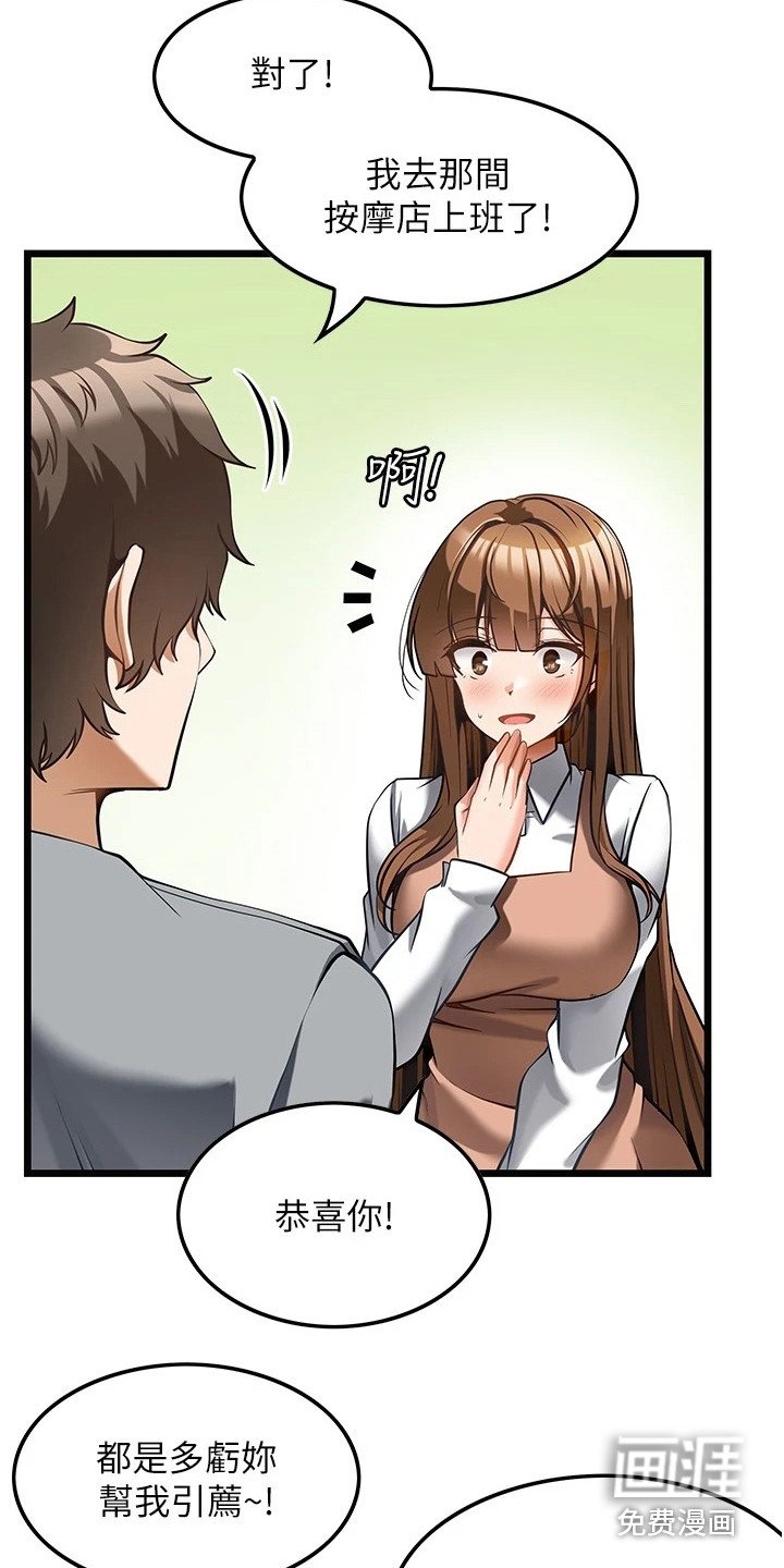 第11章：谢礼