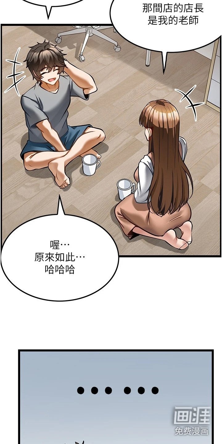 第11章：谢礼