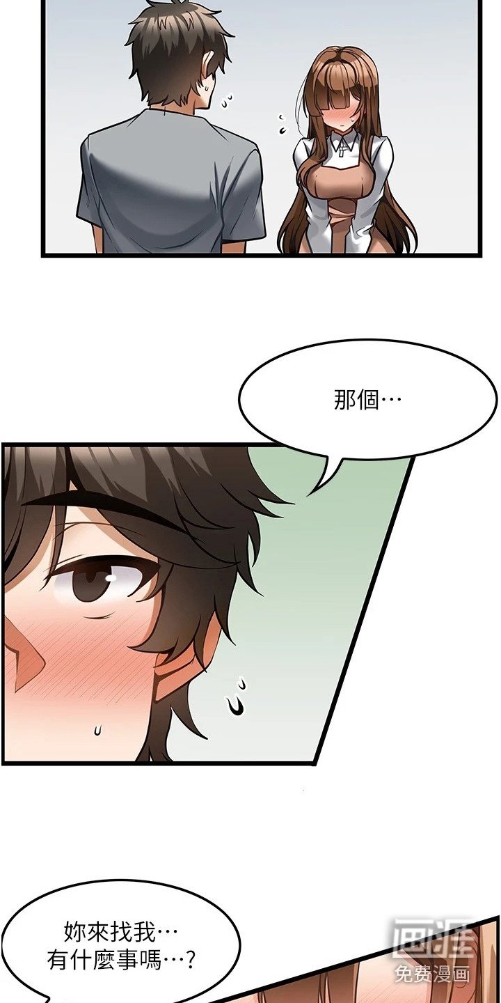 第11章：谢礼